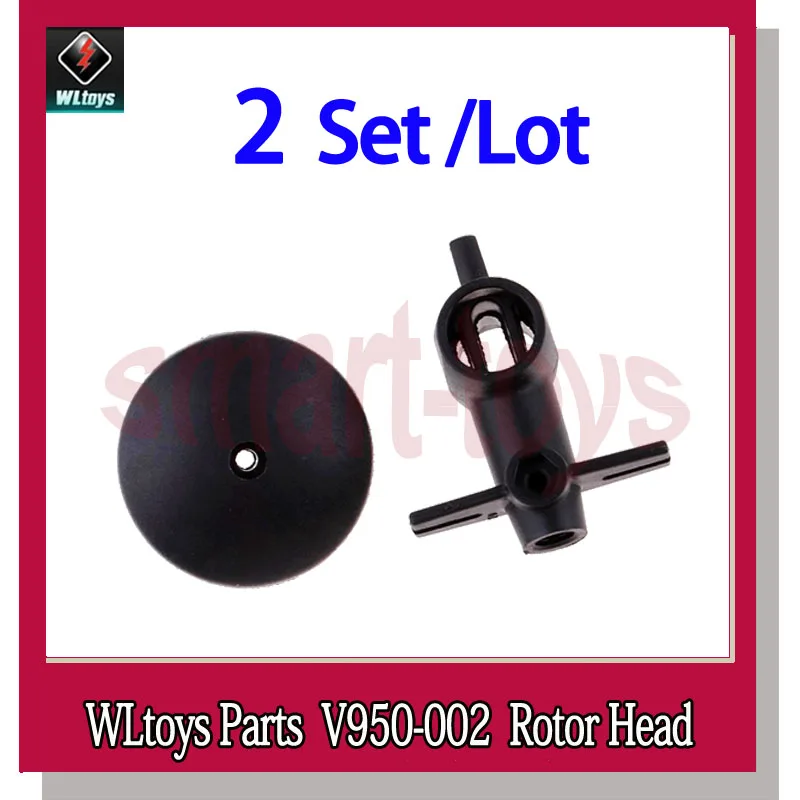 

2Set V950 Rotor Head Set V950-002 for WLtoys V950 6CH RC Helicopter Spare Parts