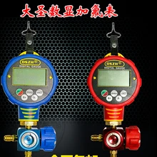 Цифровой коллектор датчик хладагента один цифровой манометр клапан WK-6881L низкого давления