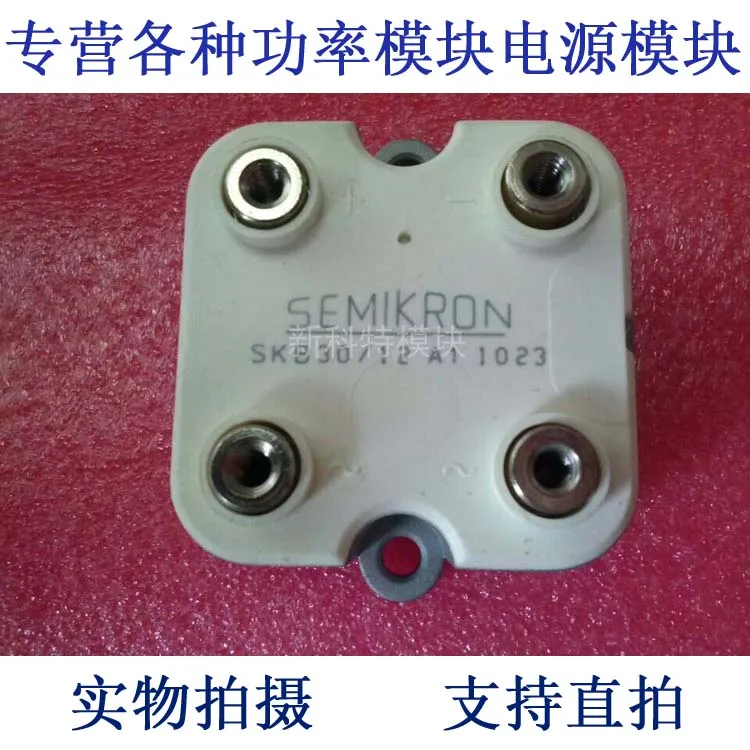 

SKD30 / 12A1 30A1200V three-phase rectifier bridge module