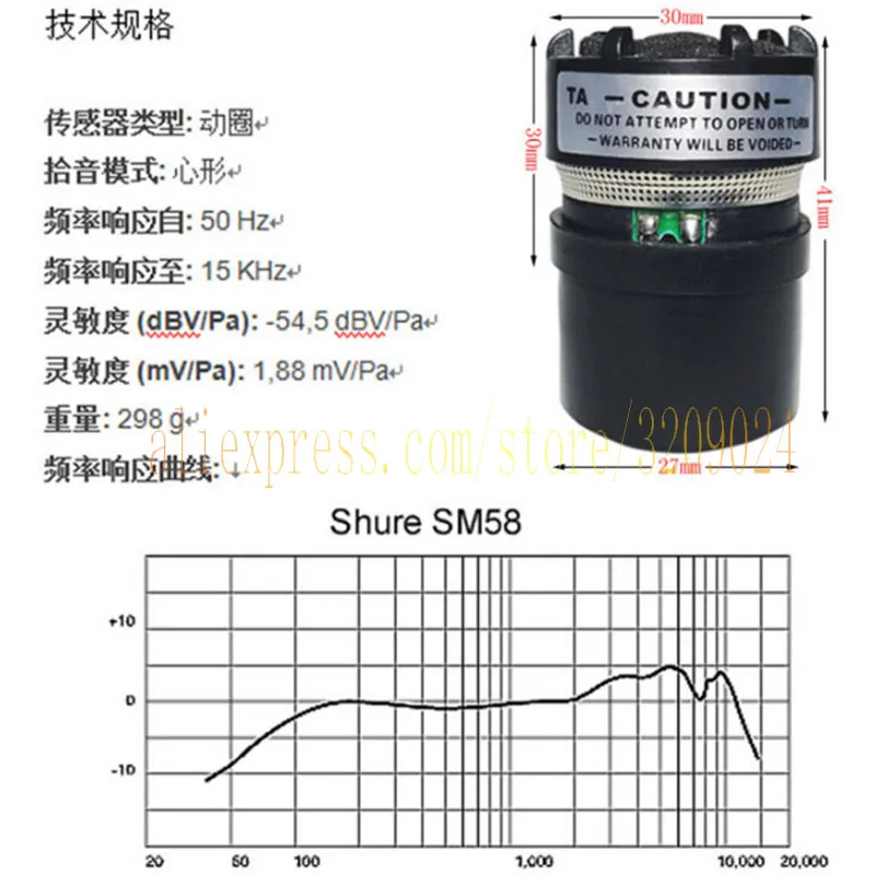 Беспроводной микрофон запасная часть картридж Замена для Shure SM 58 SM58S SM58LC BETA58 BETA58A BETA PGX24 SLX24