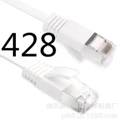 АБДО 2019 Ethernet кабель высокого Скорость RJ45 сеть LAN кабель маршрутизатор компьютер кабель для компьютера маршрутизатора 619