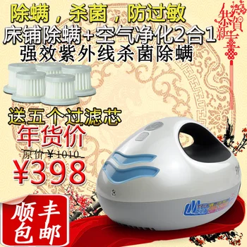 

Fvc-1096 bed ultraviolet vacuum cleaner quieten wireless