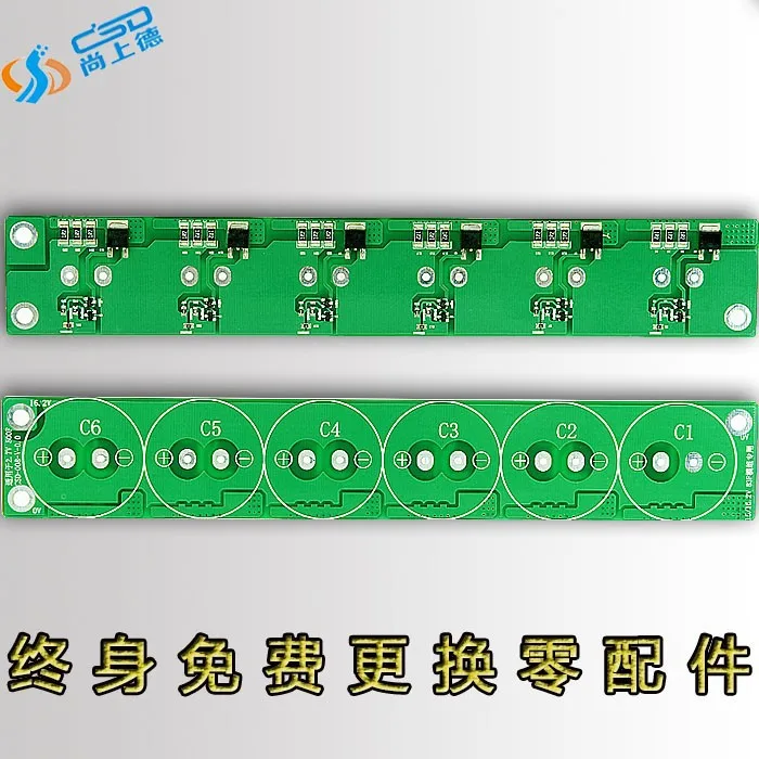 1 шт. 6 струн 2,7 в 500F ultracapacitor защитные платы сбалансированная доска супер конденсатор пластина