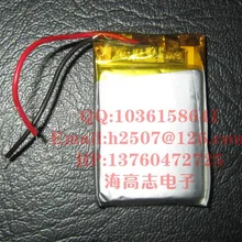 3,7 v перезаряжаемая литий-полимерная батарея 582535 552535 470 mah 5,8*25*35mm батарея Мобильная мощность gps aeromodelling