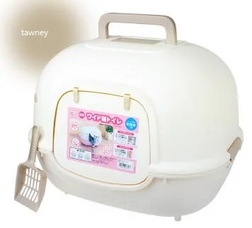 

Fully enclosed cat toilet enclosed cat litter box Size: 20.1 x 15.7 x 15.4 inches