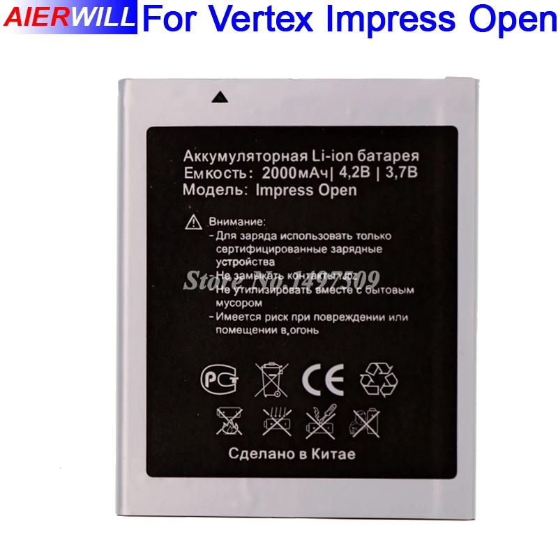 Для Vertex Impress Open Battery 2000mAh Высокое качество|battery for|battery 2000mah2000mah battery |