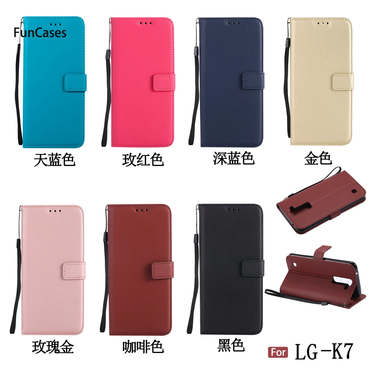 Красочный кошелек чехол для телефона с рисунками сотового LG K7 кронштейн