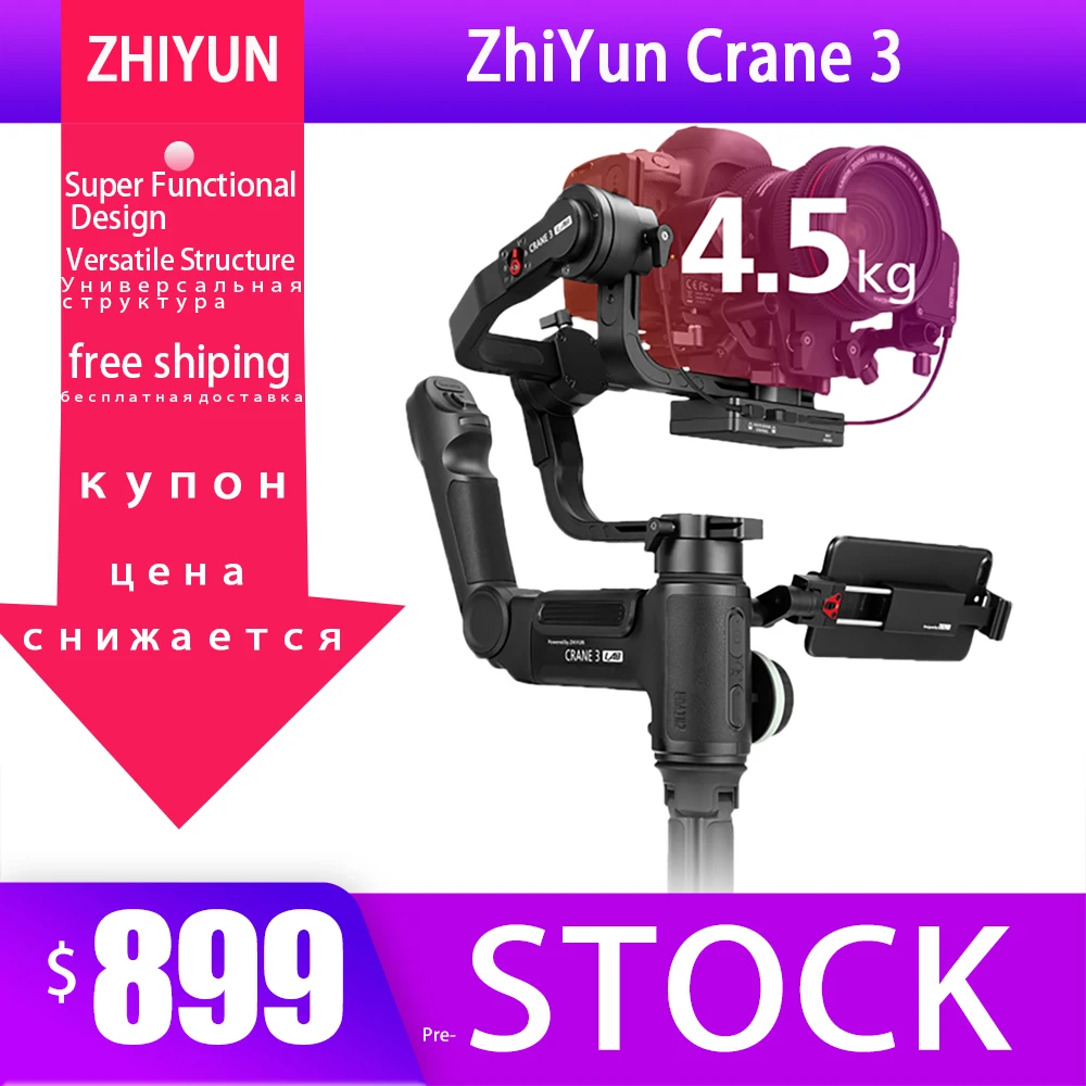 ZHIYUN Crane 3 LAB Axis Handheld Gimbal Stabilizer Wireless Camera DSLR for Panasonic GH5 GH4 GH5S Nikon D850 Sony A7S2 | Электроника