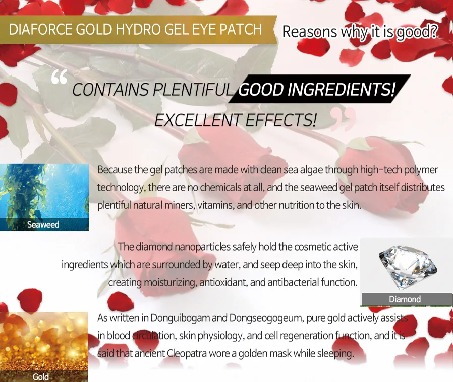 13 gel patch petitfee eye patch