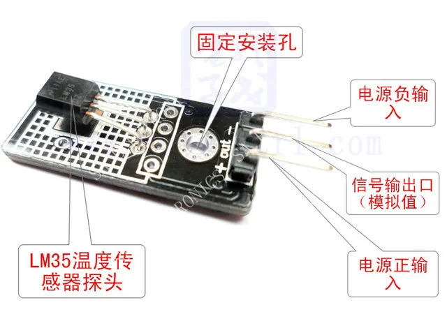

[BELLA]LM35D analog temperature and humidity sensor module electronic building blocks (C3A6)--10PCS/LOT