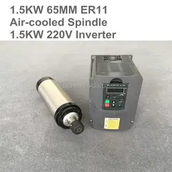 1.5kw ER11 воздушное охлаждение фрезерный шпиндель 4 подшипник с воздушным охлаждением шпинделя с ЧПУ и 1.5kw 220 В VFD и 65 мм зажим