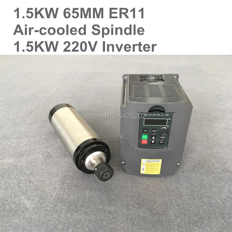 220 кВт ER11 шпиндель с воздушным охлаждением Фрезерный 4 подшипник CNC & в VFD 65 мм