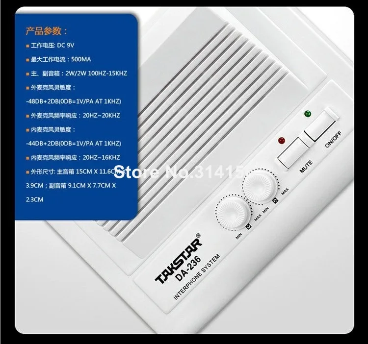 Takstar DA-236 Talk-back система один комплект двухсторонний оконный домофон Громкоговорители для больничной станции банковский счетчик и т. Д