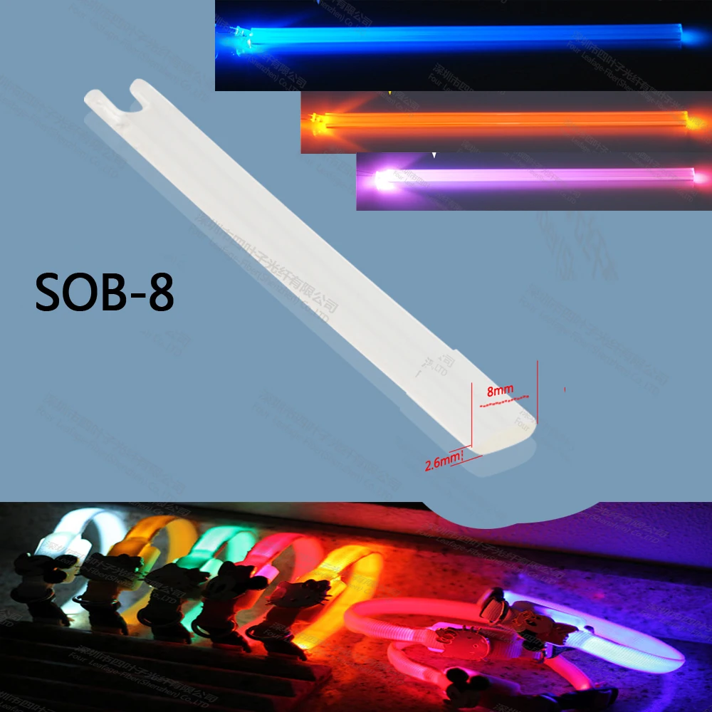 

hot sale 2.6 x 8mm rectangular plastic side glow optic fiber light bar for clothes wristband collar lighting