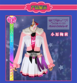 

Japanese Lovelive Sunshine Miracle Wave Aqours Ohara Mari Cosplay Costume Dance Dress Custom Made Girl Dress