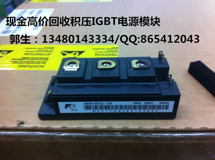 

2MBI150SC-120/2MBI150S-120-50 is now high recovery * inverter power supply module