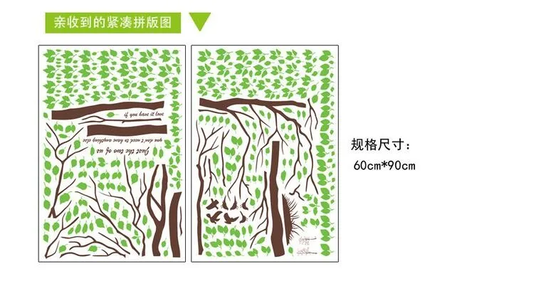Зеленые деревья и птицы Гостиная Спальня украшение дома наклейки на стену
