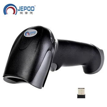 

JP-A2 Free Shipping Wireless Barcode Scanner wireless laser barcode reader scanner USB handheld wireless barcode reader