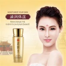 Горячая Wu Zetian увлажняющий гель Кристалл мышц перчатки осень/зима маска для лица сужает поры нежный питательный тонер