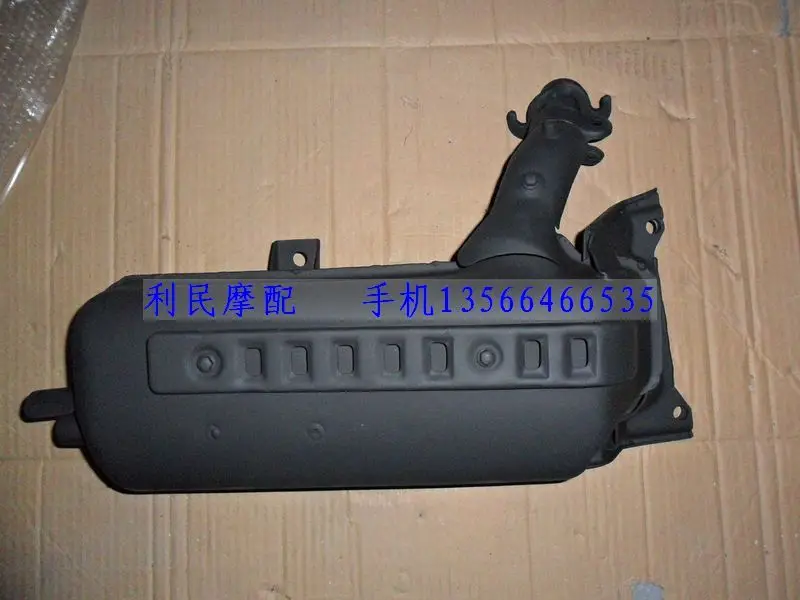 

Water ch250 exhaust pipe cf250 sourdine