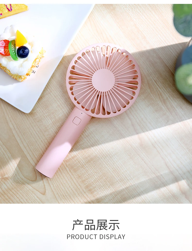 唯爱风扇-3_20