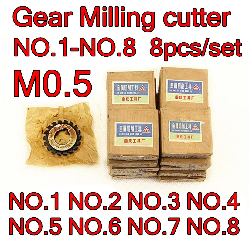

M0.5 Modulus 1#-8# 8pcs/set HSS Gear Milling cutter Free shipping