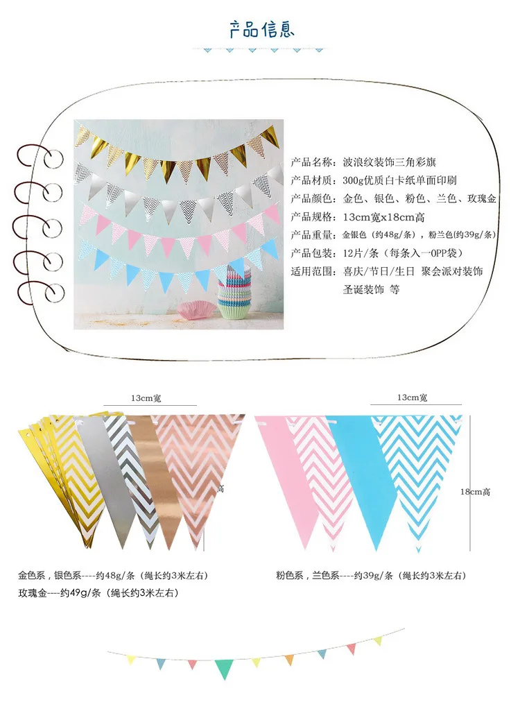 12pcs/set Pennant Banner Happy Birthday Party Decorations Kids Baby Shower Garland Adult Rose Gold Silver Flags Nursery Supplies