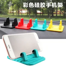 Силиконовый автомобильный телефон стойка автомобиля Противоскользящий ручной Слот для карт в консольный столик ленивый человек кронштейн бытовой автомобиль двойного использования