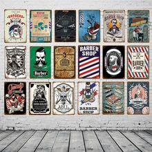 На заказ Парикмахерская металлическая вывеска для стрижки и бритья подвесная декоративная доска домашний декор для Кафе Декор стены Парикмахерская подарок металлический плакат