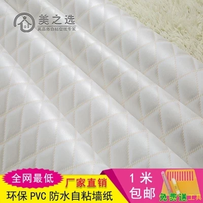 Téléchargement gratuit Images Papier Peint Collant De Imitation Cuir Paquet Souple Etanche dernière salutations