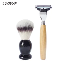 Деревянная ручка Безопасная бритва и синтетическая щетка для бороды для мужчин для бритья лица