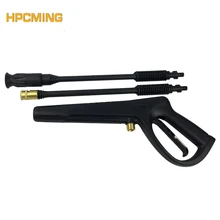 Ограничьте продвижение высококачественного домашнего сада пластиковое оружие, мойки высокого давления, соответствующие продажи(MOWG008