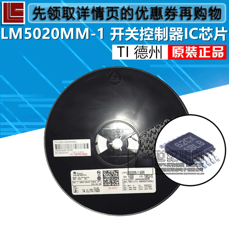 2019 Direct Selling Promotion 100% New&amporiginal LM5020MM-1/NOPB MSOP-10 SBLB IC | Электроника