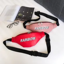 Летняя кожаная женская Радужная набедренная сумка для девочек, Женская сумочка, сумка на грудь, повседневный ремень для девочек, сумка, пляжная сумка