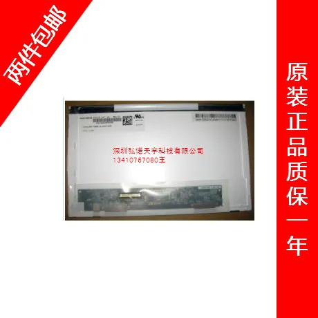 

N089L6-L03L02 N089A1-L011280X7681024X600