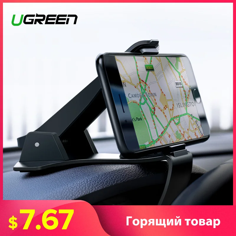 Автомобильный зажим для телефона Автомобильный зажим для телефона