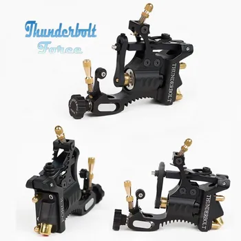 

Aircraft aluminum Swiss EZ Thunderbolt Force Rotary Tattoo Machine Gun Kit for Lining Shading Black / Silver