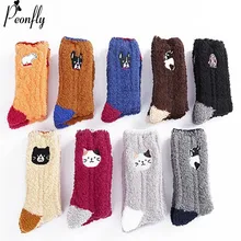 PEONFLY/модные забавные Женские носочки ярких цветов с вышивкой, с изображением животных, собак, кошек, зимние теплые утепленные Мягкие хлопковые носки