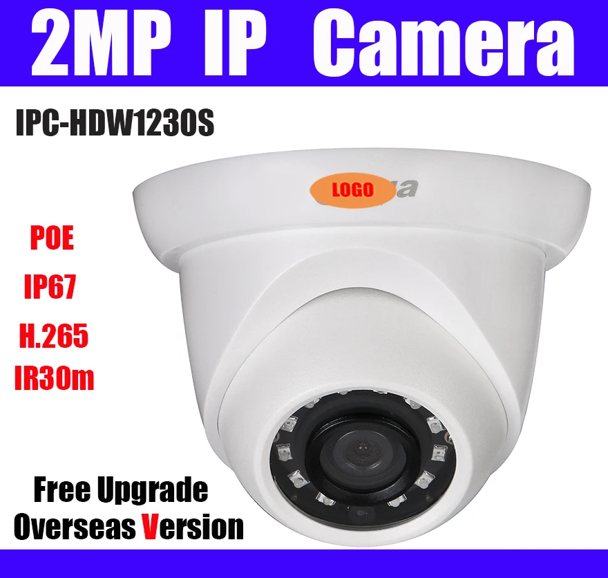 IPC-HDW1230Sfg