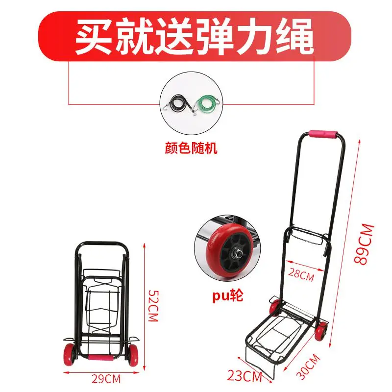 Ручная тележка для автомобиля, тележка для груза, складная переносная тележка, большой прицеп, маленькая тележка, тяжелая тележка - Цвет: style1