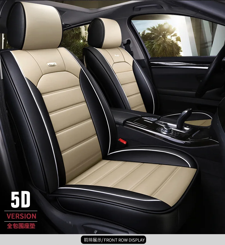 For New Geely MK car customization Universal PU Leather seat covers auto accessories sticks 5 colors optional | Автомобили и