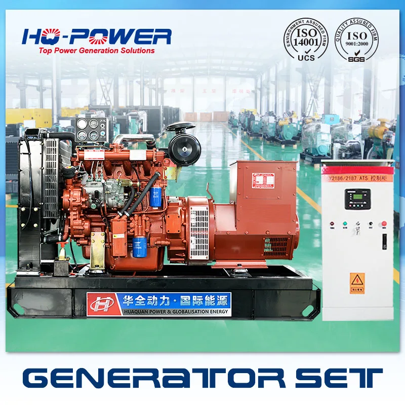 high quality 60kva ac alternator diesel generator with smart ATS