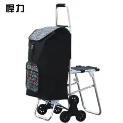 Hanli XL Алюминий сплав складной стул с восхождение корзину портативный корзина камера тележки
