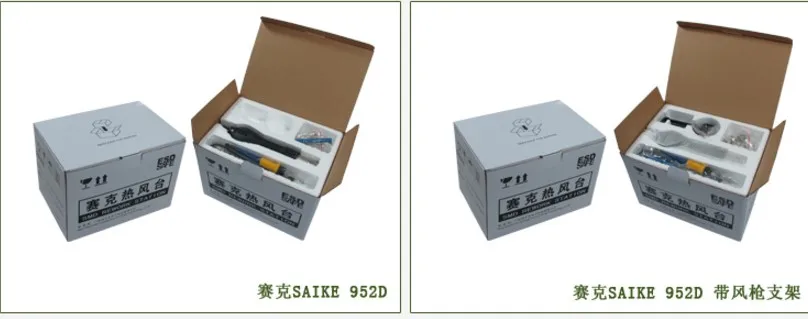 Паяльная станция Saike 952D Термофен + паяльник 2 в 1 мощностью 760 Вт BGA паяльная
