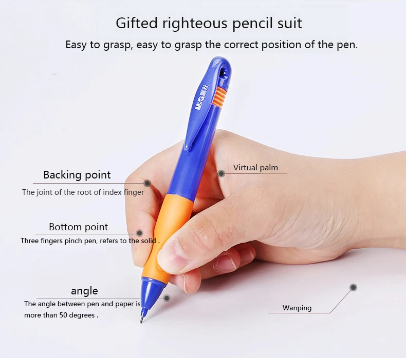 M& G отличный набор для студентов, чтобы держать карандаш ручка держа осанку Wobi детский офисный набор HAMP0873
