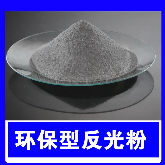 100g Reflective powder High refraction glass microsphere Pigment Reflective coating micro glass bead