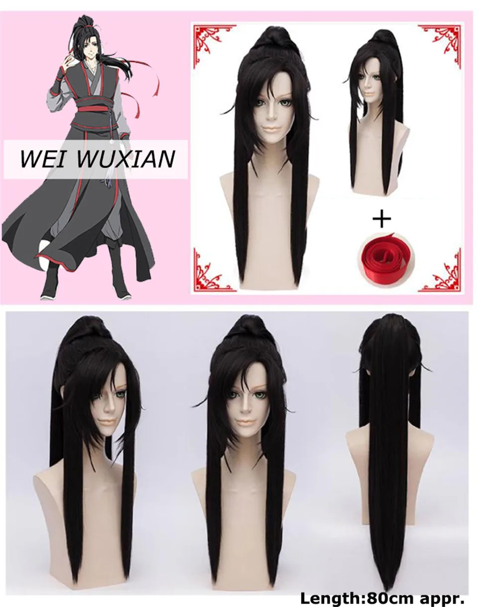 Mo Dao Zu Shi Косплей гроссмейстер демонического культивирования парик Wei Wuxian Косплей древние черные длинные волосы Азиатский меч парик