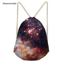 Женская сумка на шнурке, школьный рюкзак с принтом галактики и звезд для детей, многоцветный женский мягкий рюкзак для путешествий, рюкзак для девочек