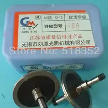 Высокоточный Guangming 168 направляющее колесо(шкив) для высокоскоростной проволочно-вырезной станок модели EDM частей