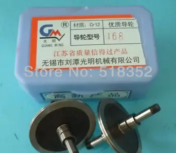 

High Precision Guangming 168 Guide wheel(pulley) for High Speed Wire Cut EDM Parts